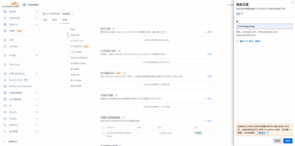 Cloud Mail : 基于cloudflare的免费开源邮箱服务