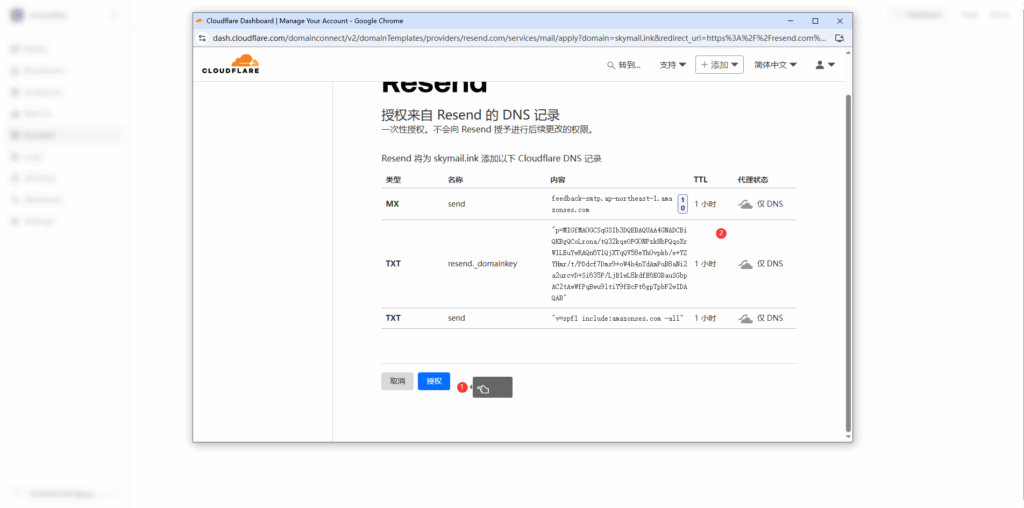 Cloud Mail : 基于cloudflare的免费开源邮箱服务