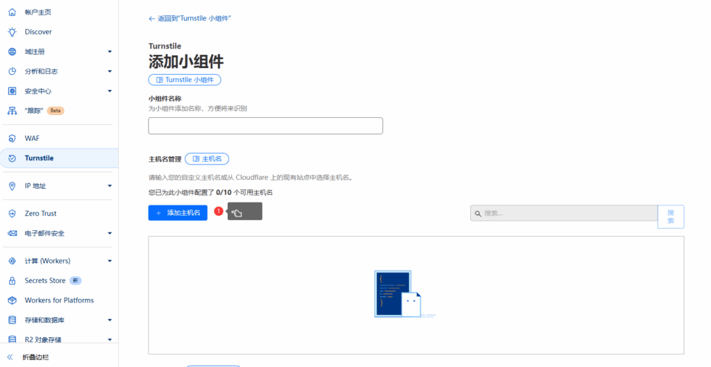 Cloud Mail : 基于cloudflare的免费开源邮箱服务