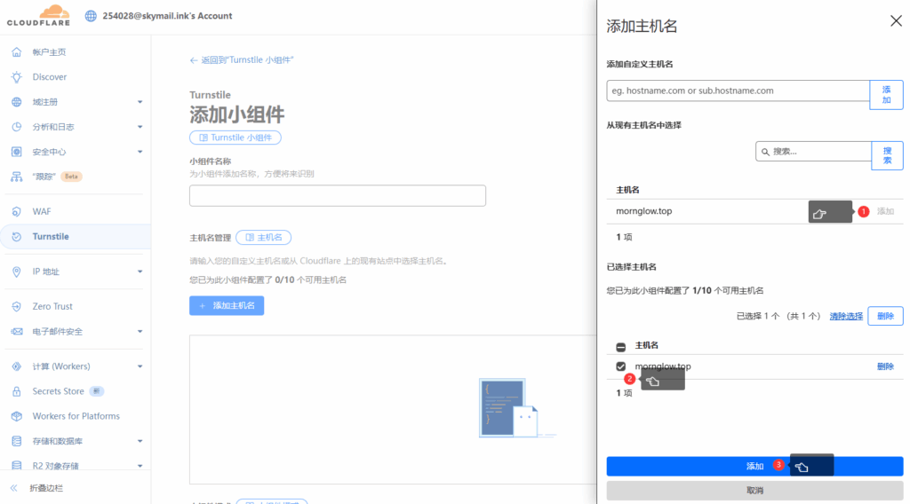 Cloud Mail : 基于cloudflare的免费开源邮箱服务