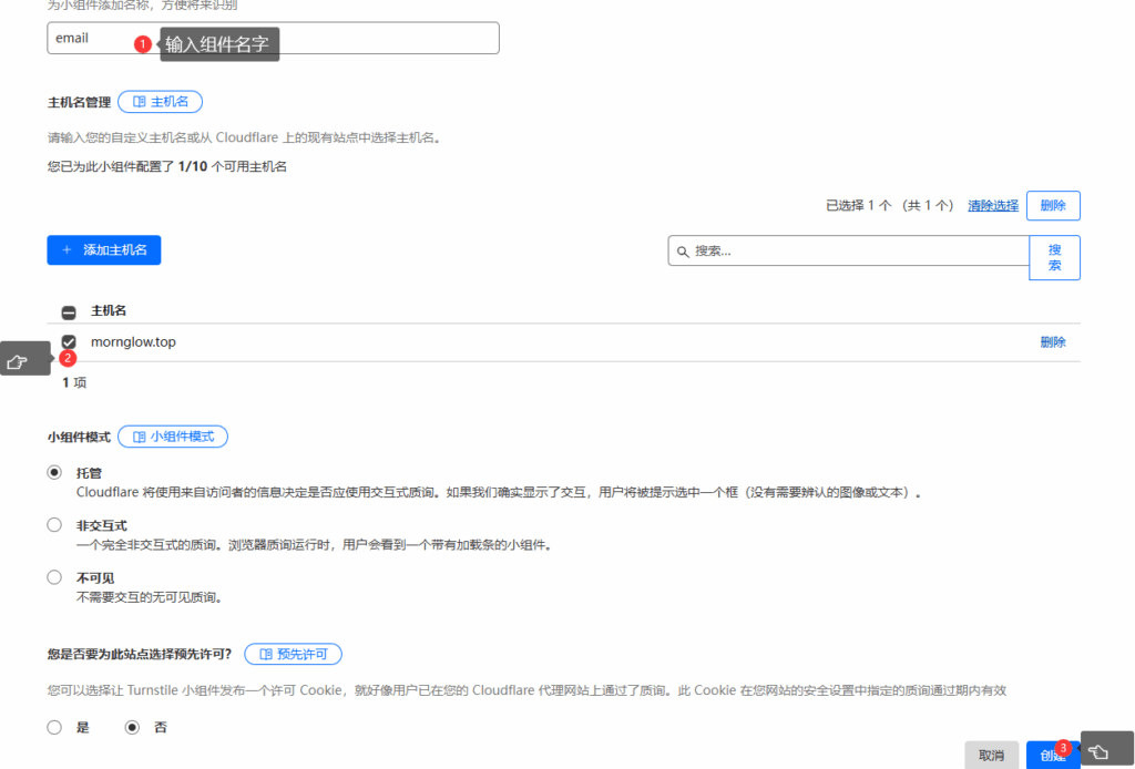 Cloud Mail : 基于cloudflare的免费开源邮箱服务