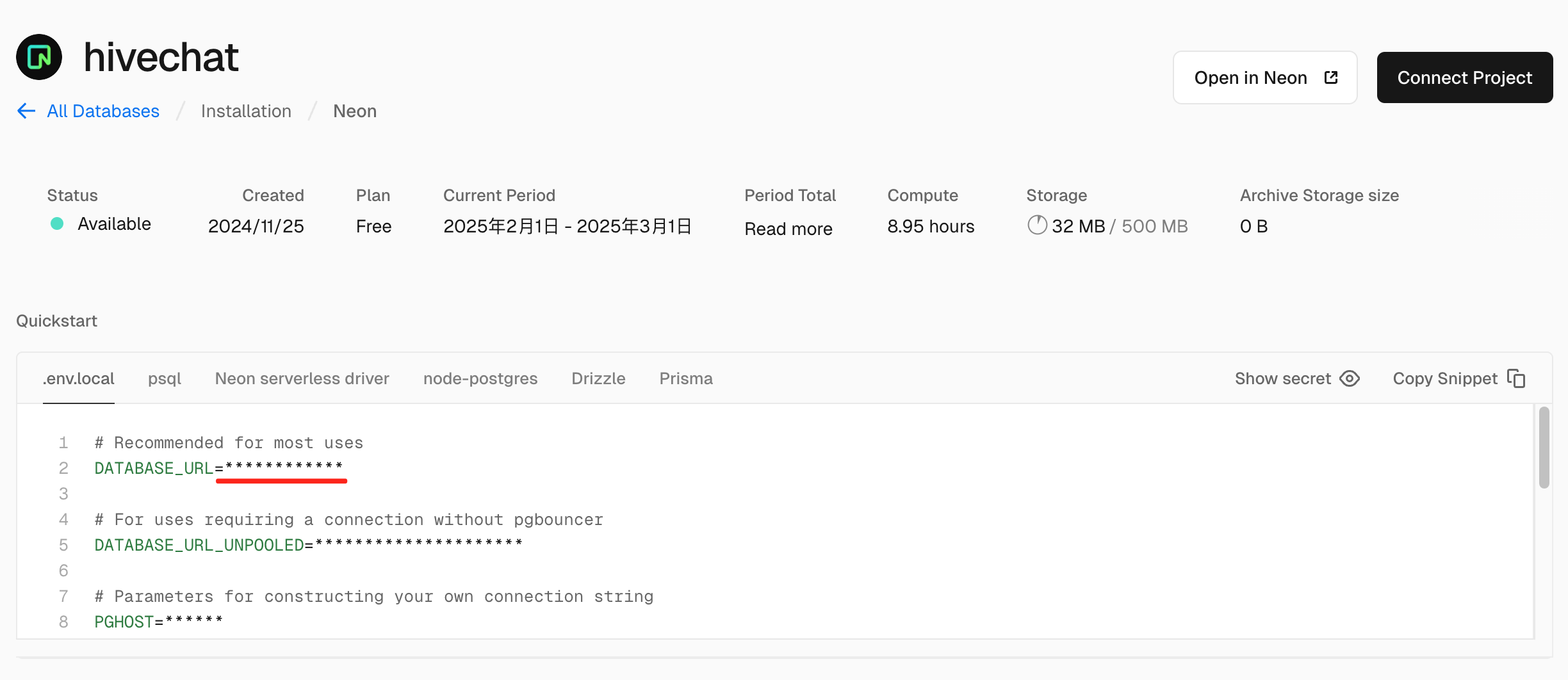 HiveChat : 开源AI聊天聚合工具