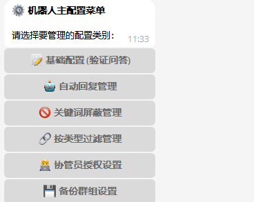 TGbot :  基于Cloudflare-D1数据库的双向私聊BOT【推荐】