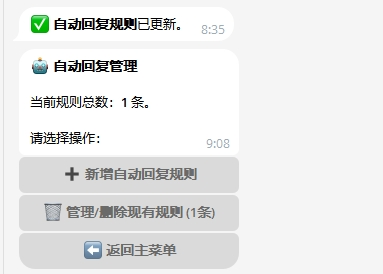 TGbot :  基于Cloudflare-D1数据库的双向私聊BOT【推荐】