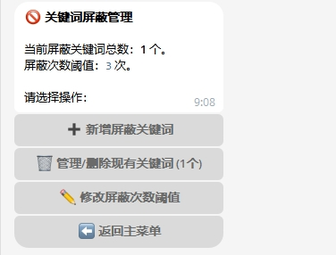 TGbot :  基于Cloudflare-D1数据库的双向私聊BOT【推荐】