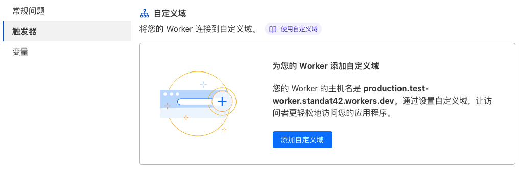 自建图床 : Backblaze B2 + Cloudflare Workers + PicGo
