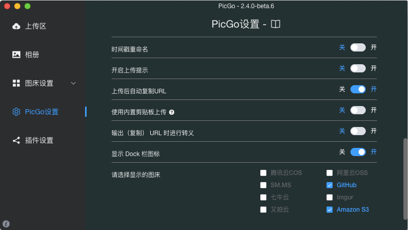 自建图床 : Backblaze B2 + Cloudflare Workers + PicGo