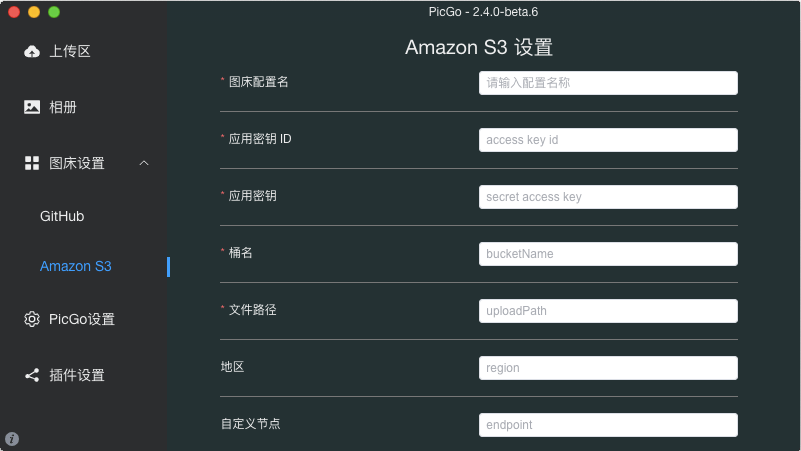 自建图床 : Backblaze B2 + Cloudflare Workers + PicGo