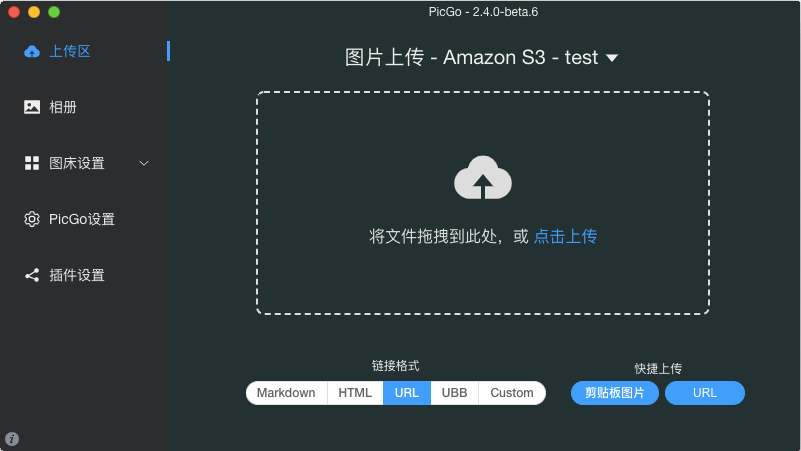 自建图床 : Backblaze B2 + Cloudflare Workers + PicGo
