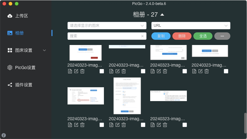 自建图床 : Backblaze B2 + Cloudflare Workers + PicGo