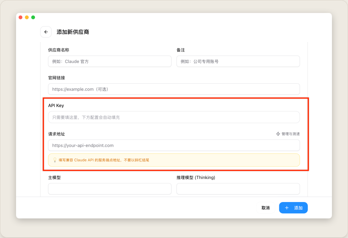 CC Switch ：  AI 编程工具工作流统一管理工具