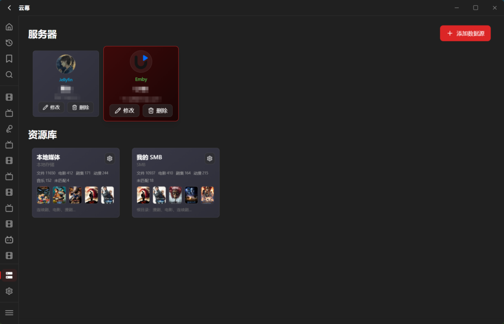Nimbus Player ： Windows全能播放器