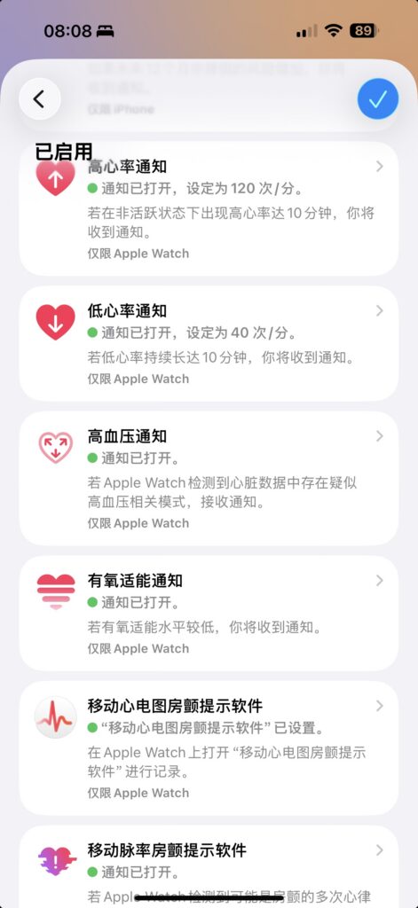 Location-Spoofer ： 开源免费的IOS虚拟定位软件