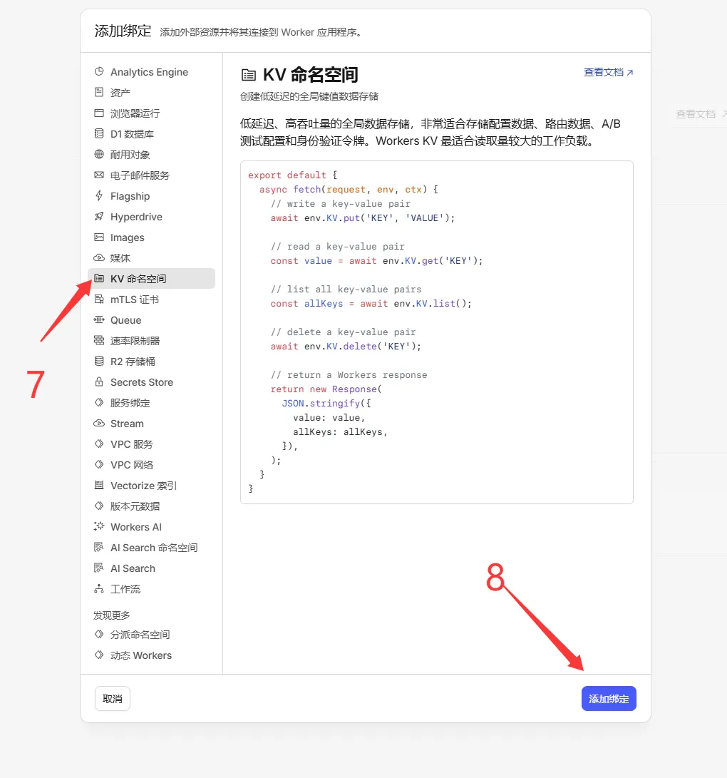 OpenListNext ： 可部署在CF-WORKER上的网盘管理系统
