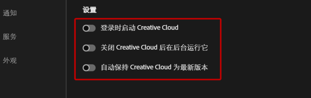 GenP : Adobe 软件激活工具