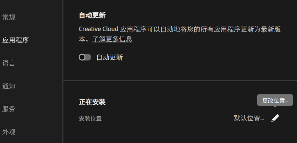 GenP : Adobe 软件激活工具