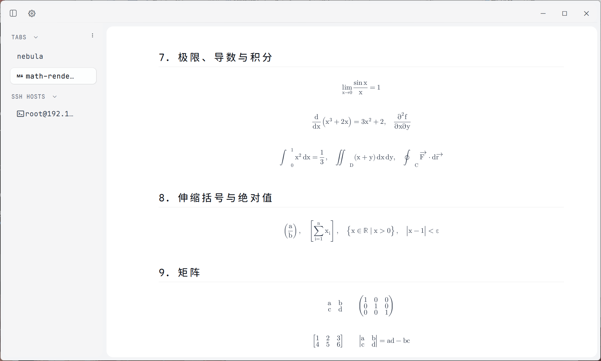 Pebrel：终端、SSH 与 AI Coding Agent 融合